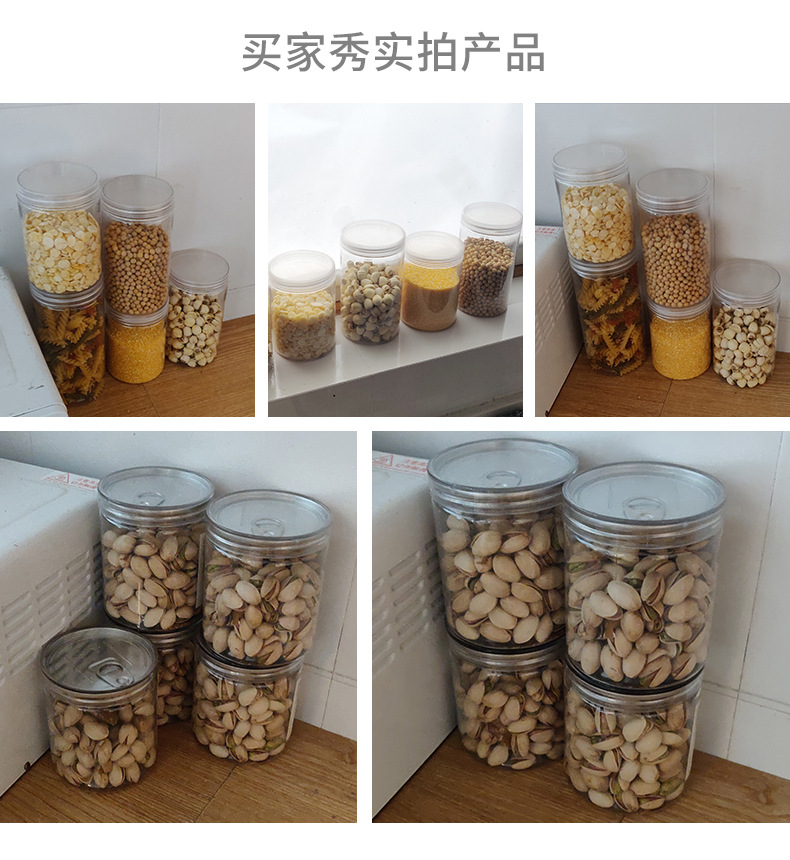 包装罐详情页_09