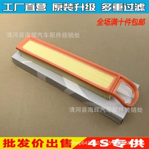 Suitable for MINI air filter air filter air grid car filter manufacturer filter