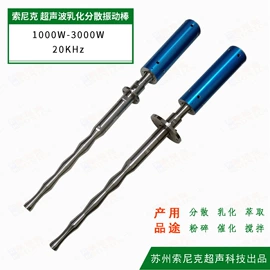 频率测量仪表;分散机;电焊切割设备