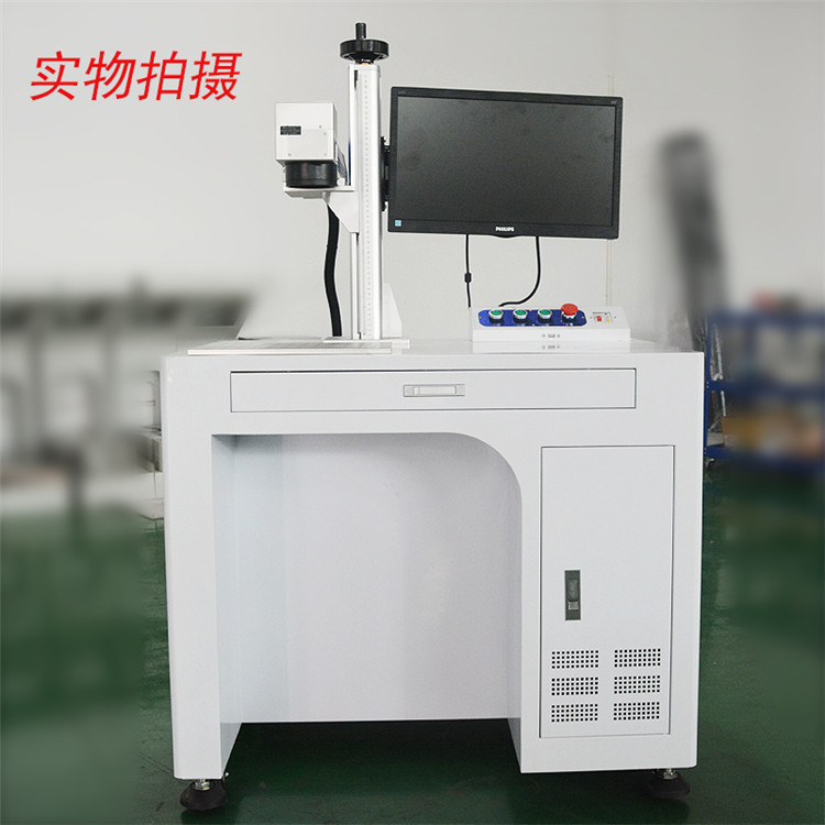 打标机厂家直销金属五金塑料光纤激光打标机激光镭雕机激光刻字机