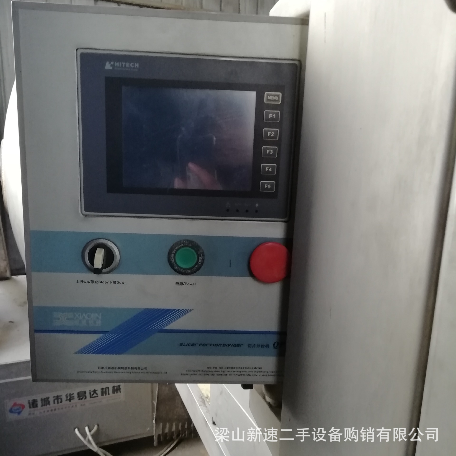 二手切片机晓进QP7470切片机培根切片机冻肉切片切块机切丁机
