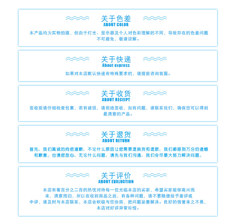 详情有_18