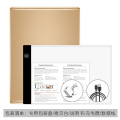 Jishengke Manufacturer Anime New A4 Copy Board Sketch Writing Practice Copy Drawing Copy Pad LED Drawing Pad