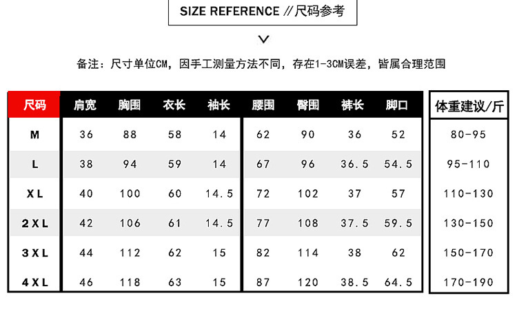 Costume femme TU RONGSHIJIA en Coton - Ref 3335064 Image 13