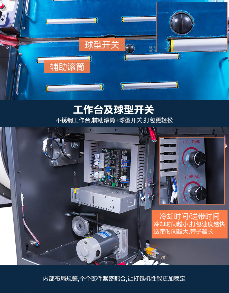 Yongchuang MH-301 strapping machine, hot melt pp tape plastic carton rapid strapping machine, strapping and packaging machinery detail image 14