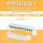 桥型十孔接地配电箱端子排