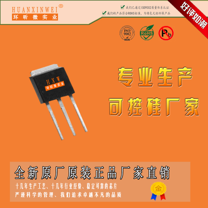 JST137H-800E【工厂直销】双向可控硅8A晶闸管JST137H800E可控硅|ru