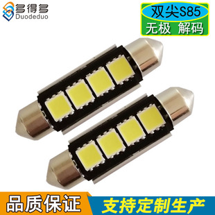 �S��ֱ�N ��a�p��5050 4SMD 41MM �a������ LED܇��� ��x��