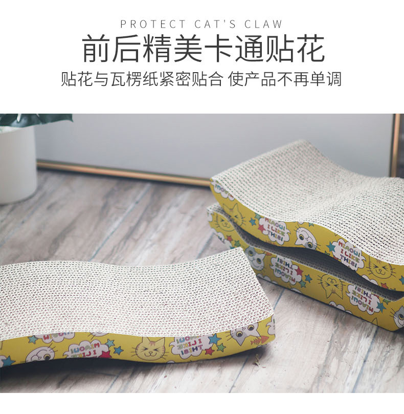猫抓板详情页_07.jpg