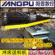 Shandong six meters dust removal network CNC stamping feeder flower plate punching feeder