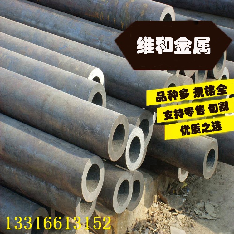 供应31CrV2冷作合金工具钢 31CrV2钢板 圆钢 规格齐全