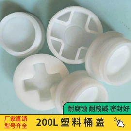 金属盖;塑料盖;封口机械