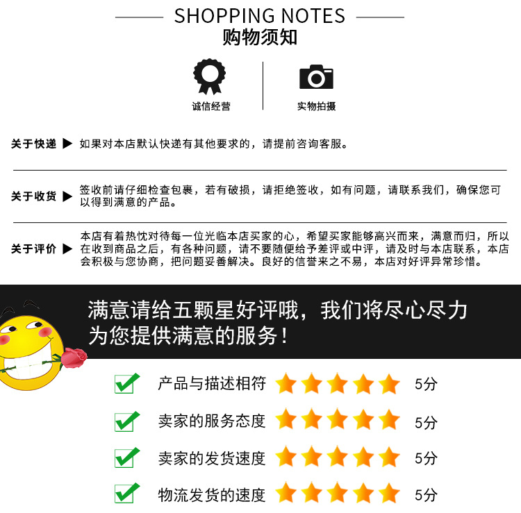 详情_12