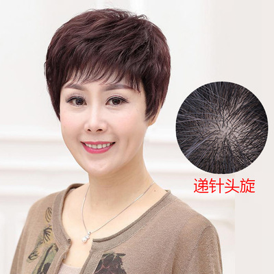 真人假发女短发 中老年妈妈短卷发女士真发假发头套厂家批发|ru