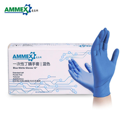 爱马斯一次性丁腈手套丁腈手套蓝色