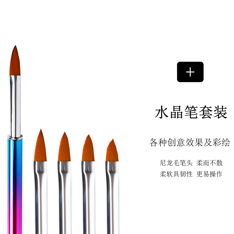 Cruz-Frontera de reemplazo cabeza cristal pluma traje de uñas arte de gama alta 5-cabeza reemplazable Cristal Tallado color pintura pluma ventas directas de la fábrica