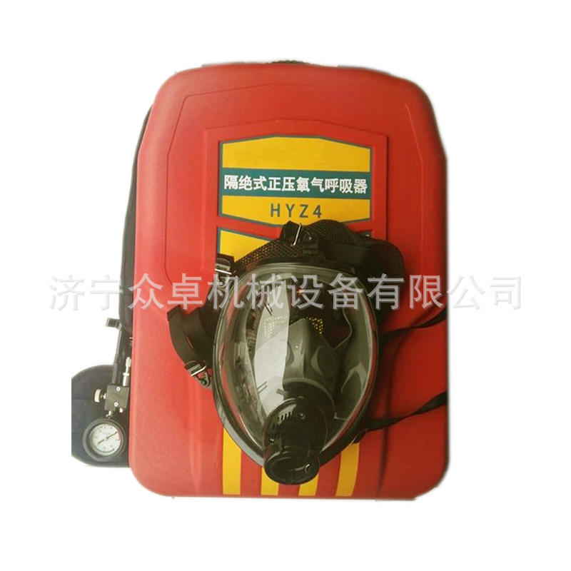 4小时氧气呼吸器 救灾用氧气呼吸器价格 HYZ4正压氧气呼吸器4小时