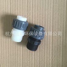 米顿罗H60617 GM0170T单向阀 计量泵配件 泵进出口阀