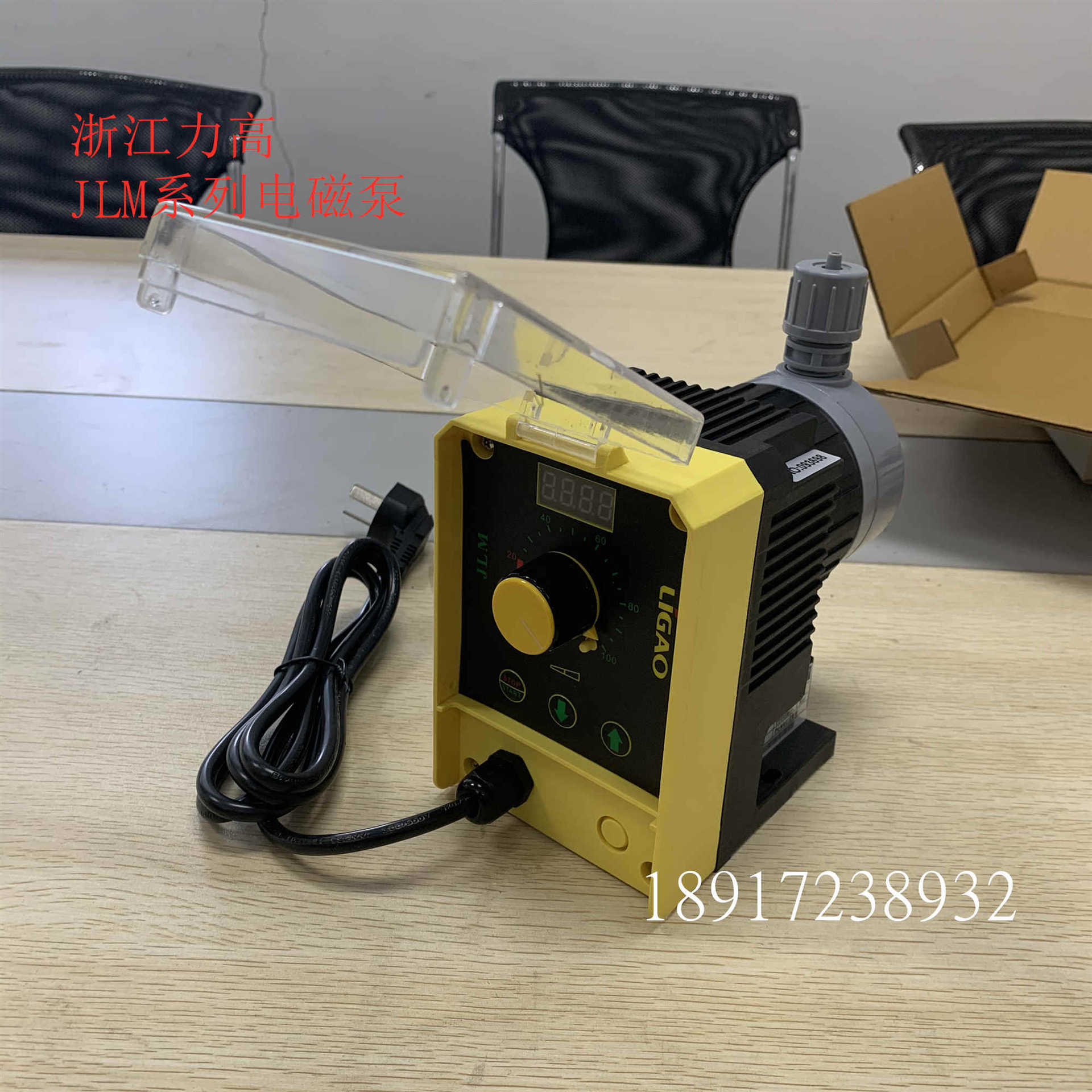 浙江LIGAO力高JLM0408电磁泵隔膜泵计量泵加药泵流量4L/H