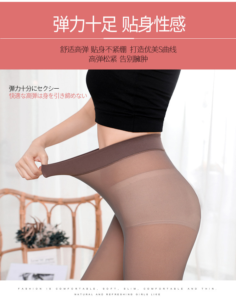 灰透肤-咖透肤-打底裤_08