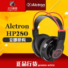 Alctron爱克创 HP280头戴式封闭HIFI监听耳机 一件代发