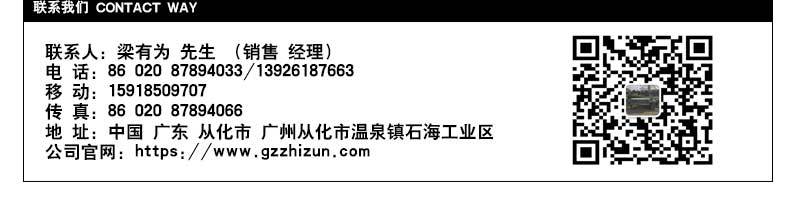 带式详情页_31.jpg