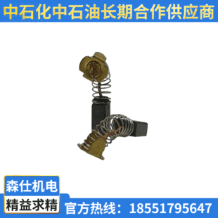 늄ӹ���̼ˢ����CB-105A 6X10X15 �������a���N�ĥ̼ˢ�ĥ����