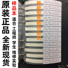 ���177�N177�NƬԪ�����NƬ����0805������Ʒ����豾