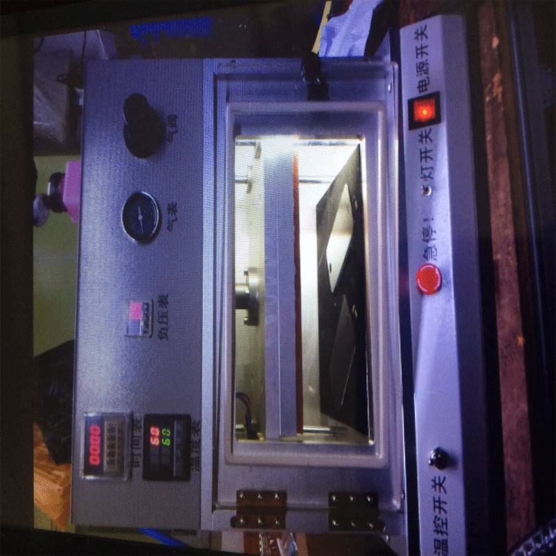 14寸贴合机两件套真空贴合机 苹果压屏机 平板贴合机