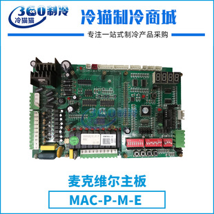 ���˾S������C����MAC���CMDSģ�K�CMAC-P-M-E������{���