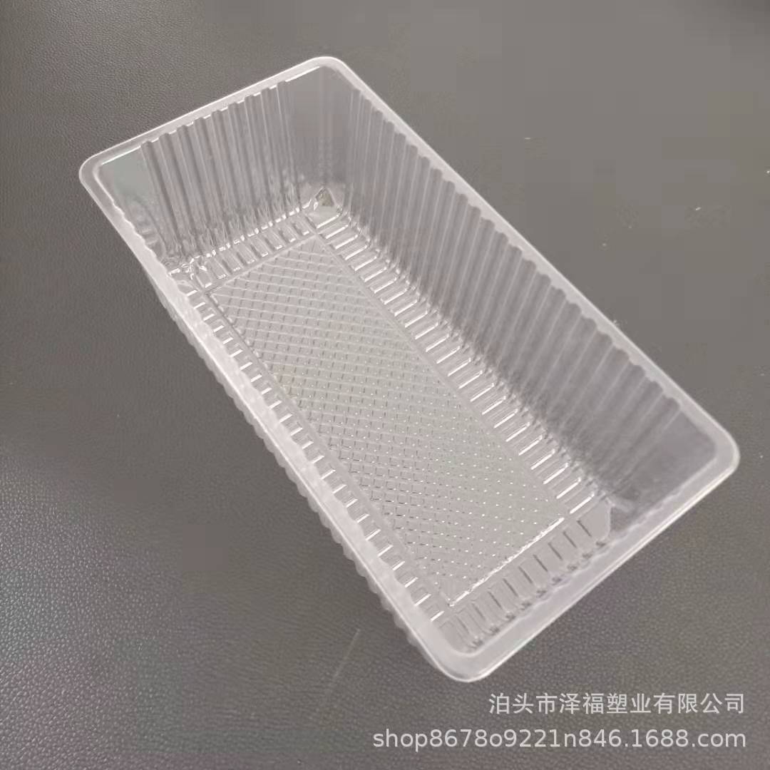 供应各种透明吸塑包装盒，无色透明塑料内托