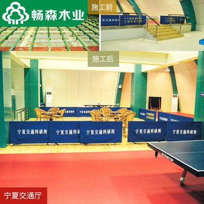 純色地板革PVC塑膠地板荔枝紋木紋卷材兵乓球場乒乓球館