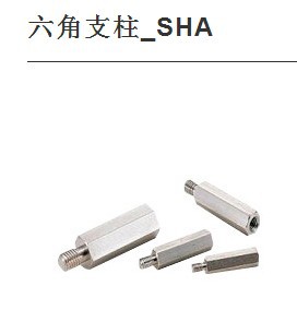 六角支柱_SHA SHAS-M4X60 SHAS-M4X45 SHAS-M6X70六角支柱_SHB
