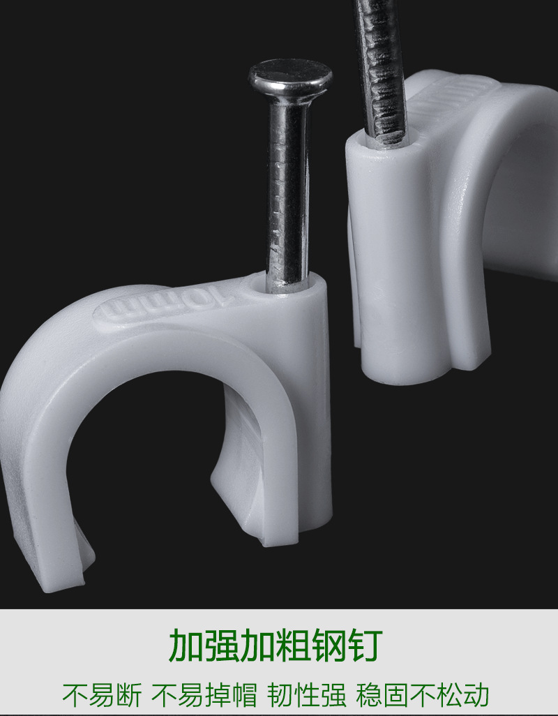 钢钉线卡 塑料盒装 线卡 卡子 水泥钉线卡 PVC管卡 电线卡线卡-阿里巴巴