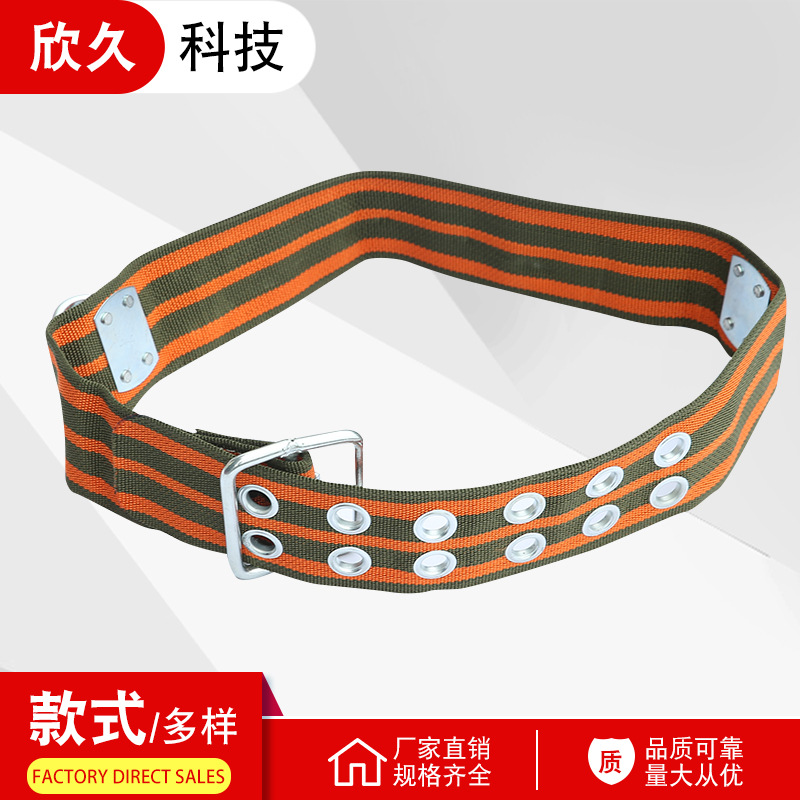 电动式长管送风呼吸器安全腰带 消防救生腰带便携式