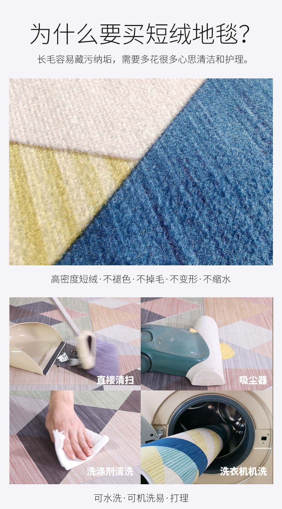 印花地毯,客厅地毯,卧室地毯,家用地毯