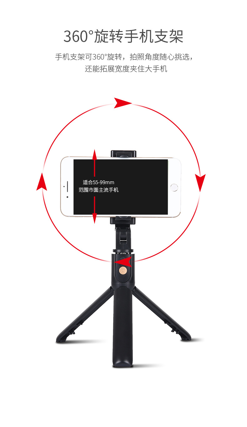 Bâton selfie en Acier inoxydable - Ref 3386748 Image 18