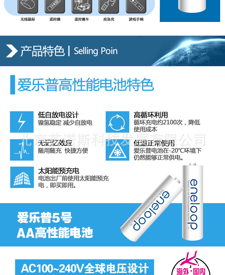 详情 03.png