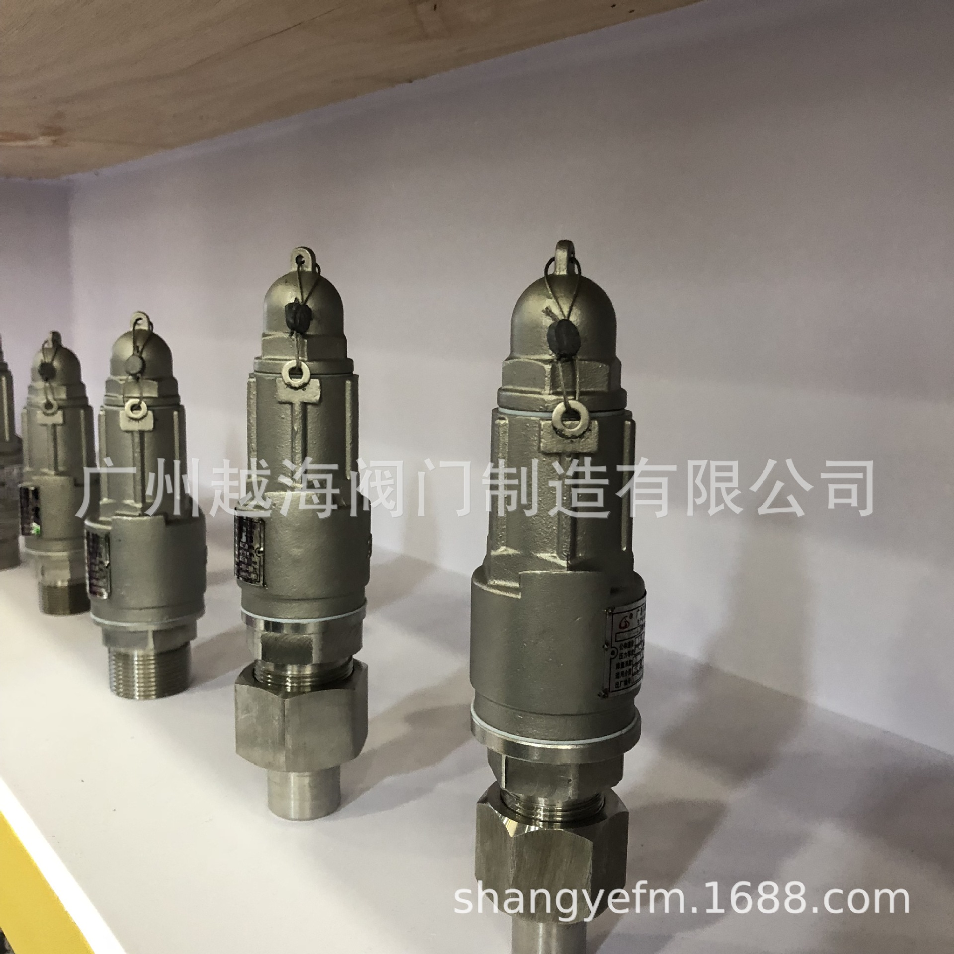 弹簧全启式安全阀A28H-16/A28W-10T 倍稳空压机 储气罐安全阀