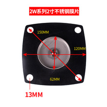 电磁阀膜片2W系列DN15、20、25电磁阀膜片组件批发