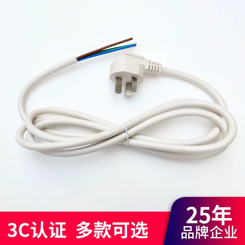 Three -line plug 3*2.5 square line 16A power cord extension line