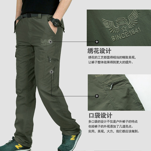 Summer Quick-Dry Long Pants for Men, Sports Outdoor Hiking Pants, Waterproof, Plus Size, Lightweight, Fast-Drying, Loose Fit 105