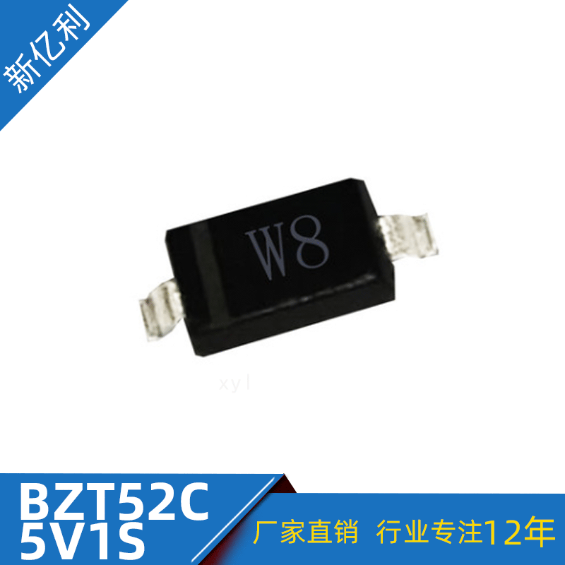 厂家直销 稳压管BZT52C5V1S 丝印W8 SOD-323 贴片稳压二极管现货