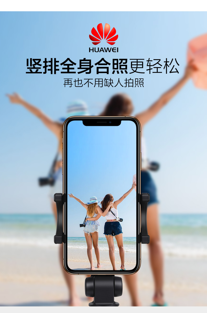 Perche selfie - Ref 3387211 Image 13