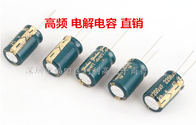 1000UF 6.3V 8*12 8X12 直插电解电容 价格优势 长期现货直销