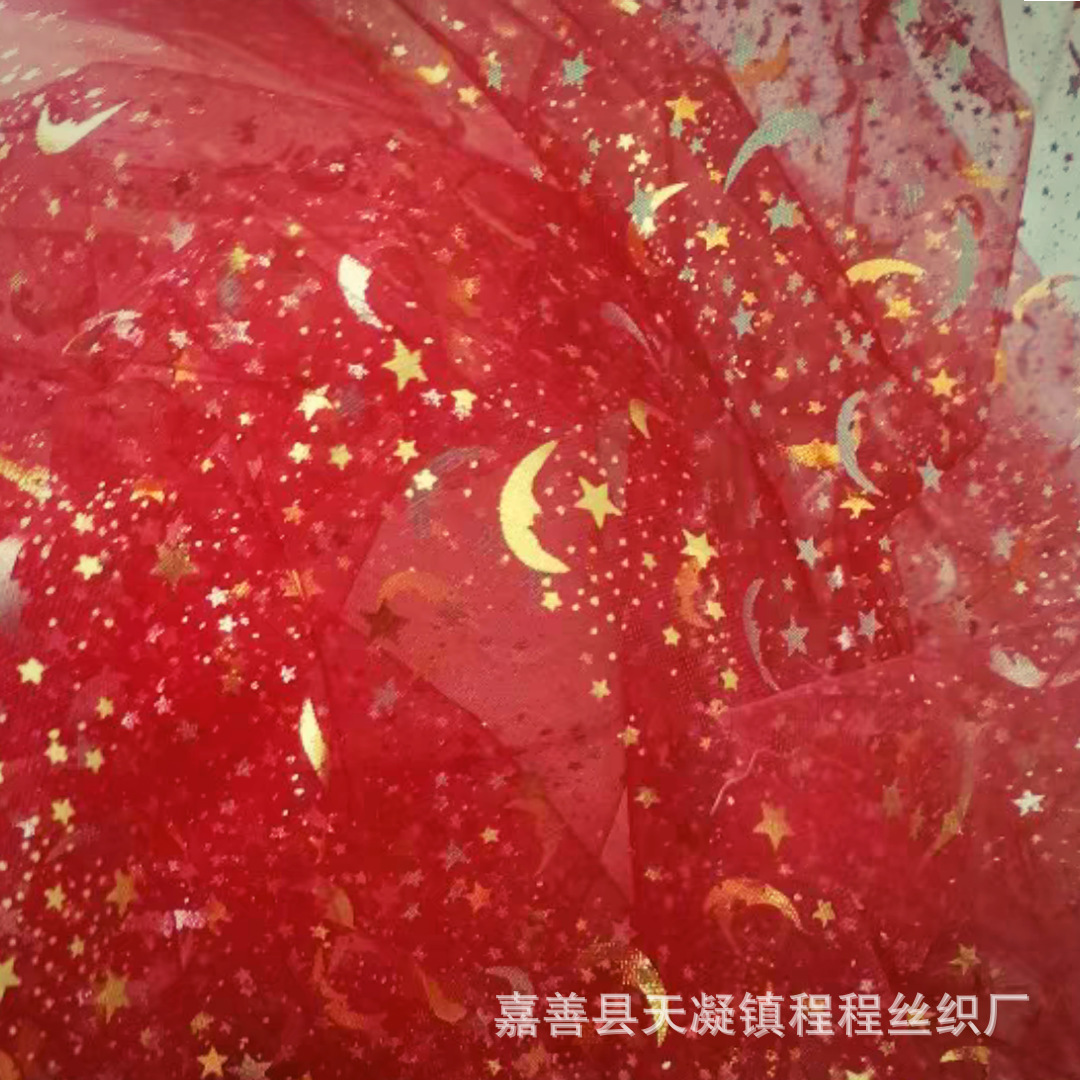 烫金洒金加工面料 金色银色烫金珍珠纱欧根纱 雪点纱雪花来样定制