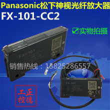 PanasonicҕFX-101-CC2wŴ