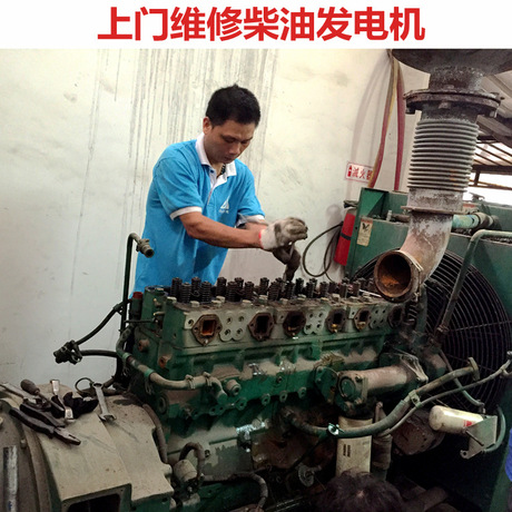 常平镇发电机维修保养公司 柴油发电机上门维修公司