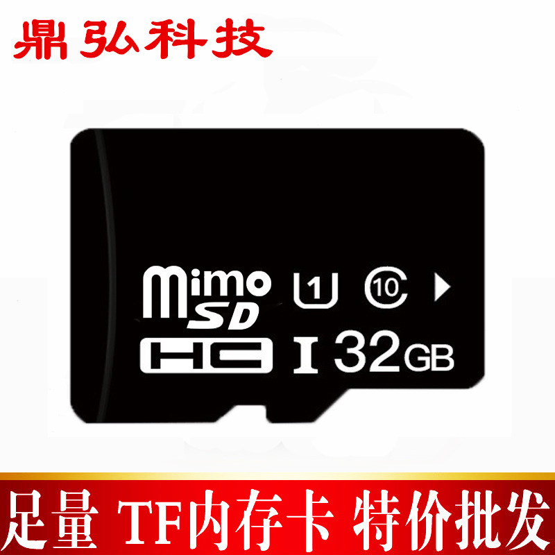 Factory supply TF card 32gb high speed C...