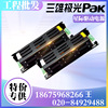 三雄极光 LED 星际 软灯带驱动电源  DC24V/12V 30W 60W 80W 150W|ms